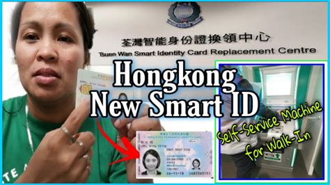 hk smart id card replacement centre|hong kong id card.